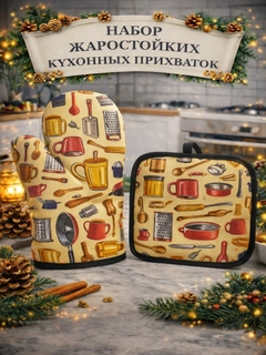 Карамельный