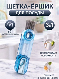 Светло-синий