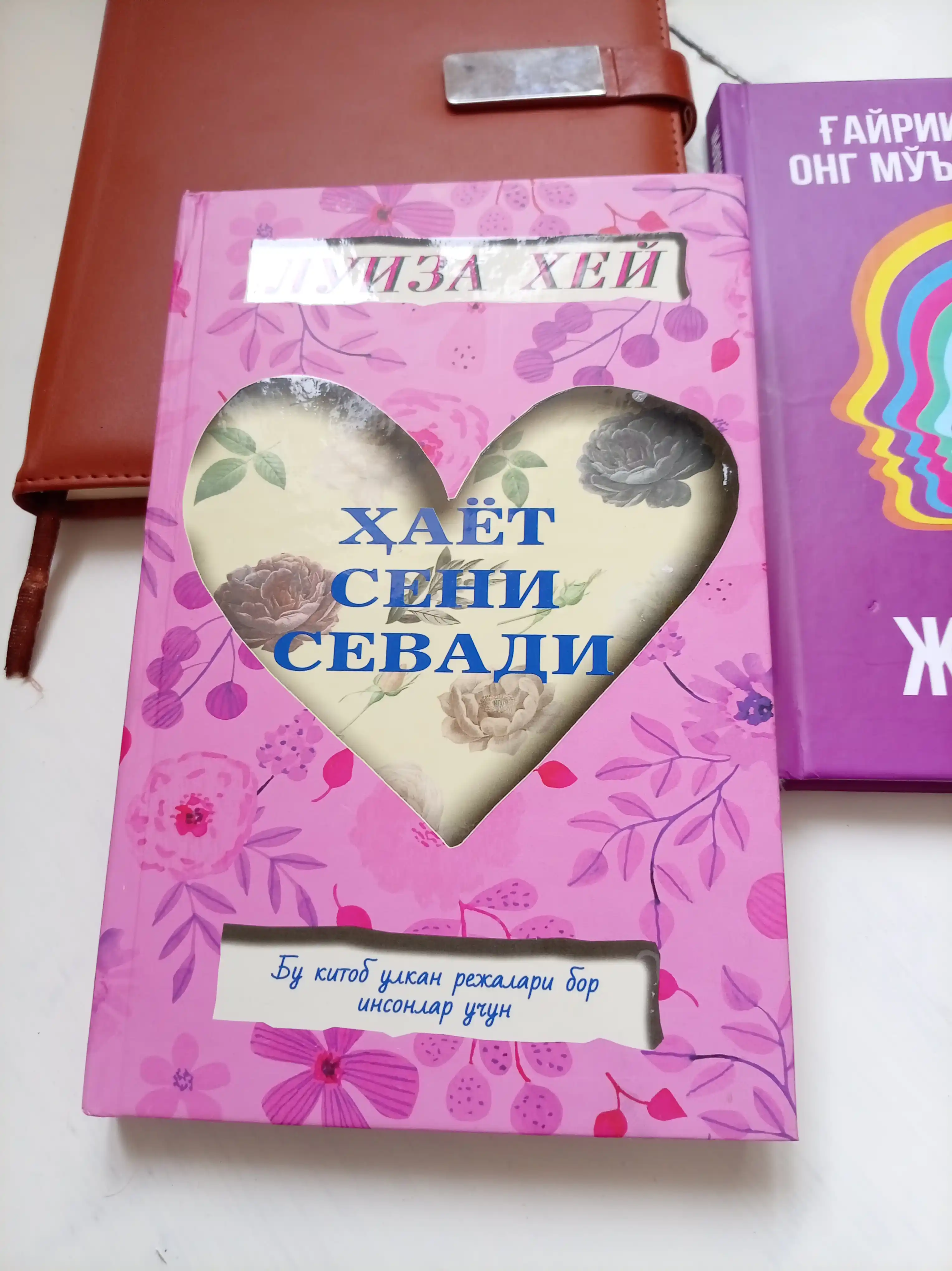 Luiza Xey, Robert Xolden: Hayot seni sevadi