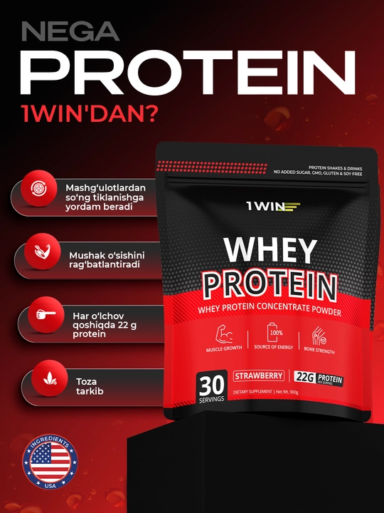 Протеин 1WIN Whey Protein — сывороточный протеин для роста мышц и восстановления
