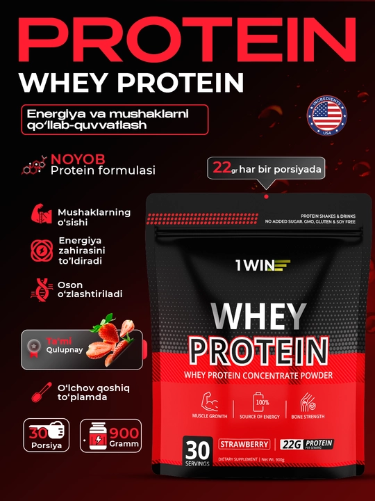 Протеин 1WIN Whey Protein — сывороточный протеин для роста мышц и восстановления