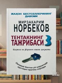 Голубой
