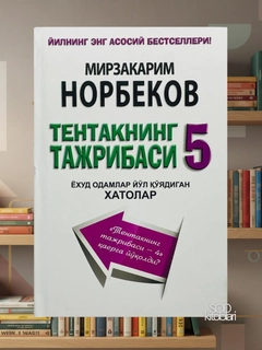 Пурпурный