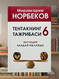 Алый