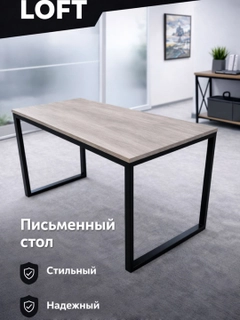 Серый