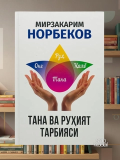 Белый