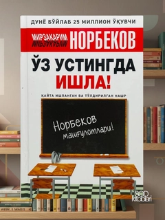 Черный