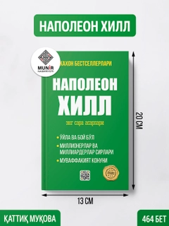 Mentol