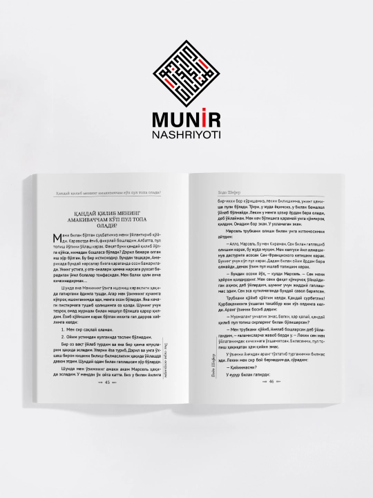 Biznes va moliya – millionerlar sirlari: Bodo Shefer, Napoleon Hill va Robert Kiyosaki