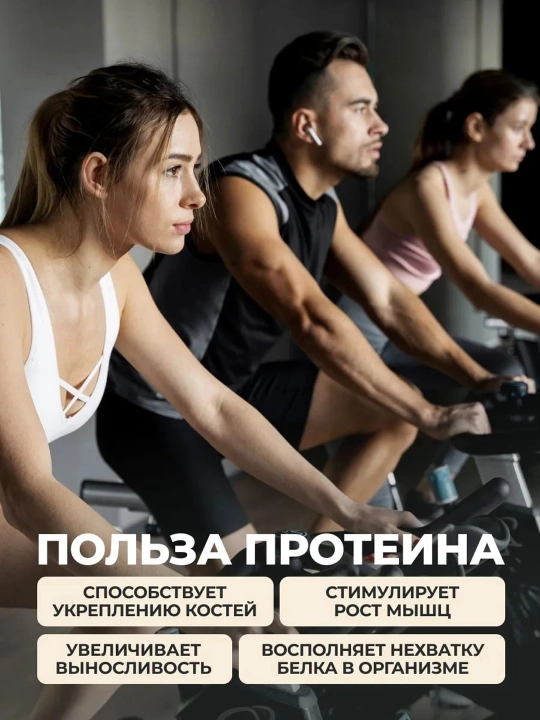Протеин 1WIN Whey Protein — сывороточный протеин для роста мышц и восстановления