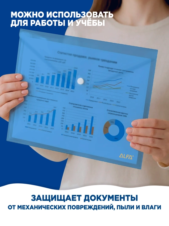 Папка маклер на кнопке А4 180 мкм, 1EFB09 MOVIY/BLUE