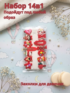 Красный