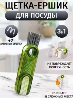Лесной зеленый