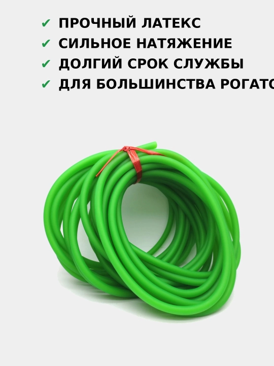 Sling uchun rezina lateks kuchaytirilgan, slinga uchun mustahkam universal bint - 