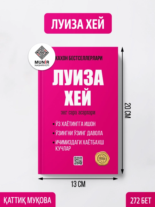 Psixologiya va shaxsiy rivojlanish: Adem Gunesh, Deyl Karnegi, Jon Grey va Luiza Xey asari - 