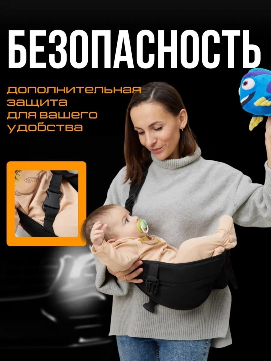Ergyukzak, hipsit sumka, kenguru sumka, sling, ko‘tarib yurish uchun sumka