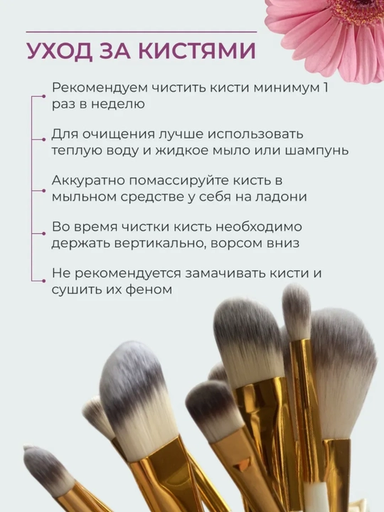 Профессиональный набор кистей для макияжа с подставкой, 12шт., подарочный набор для женщин