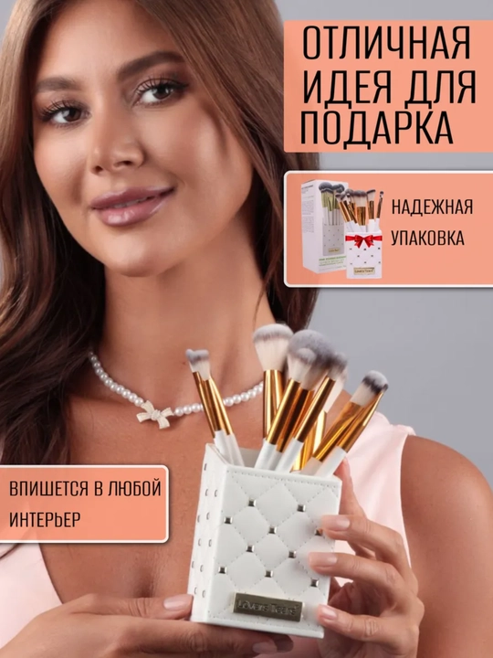 Профессиональный набор кистей для макияжа с подставкой, 12шт., подарочный набор для женщин