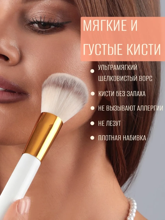 Профессиональный набор кистей для макияжа с подставкой, 12шт., подарочный набор для женщин
