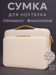 Молочный