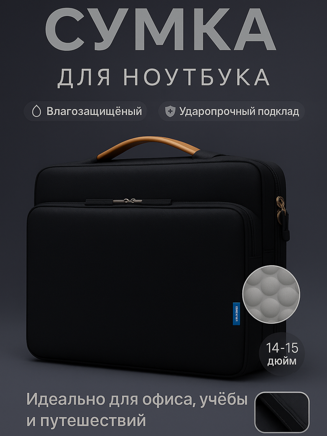 Черный
