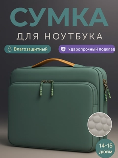 Зелёный хаки