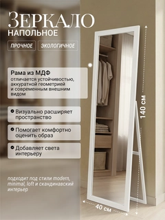Белый
