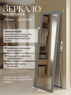 Серый