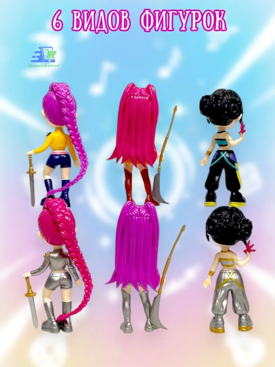 K-Pop Demon Hunters syurpriz figurkasi demon ovchi qizlar, kolleksion