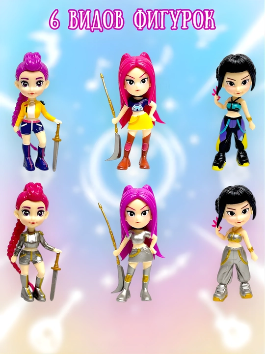 K-Pop Demon Hunters syurpriz figurkasi demon ovchi qizlar, kolleksion
