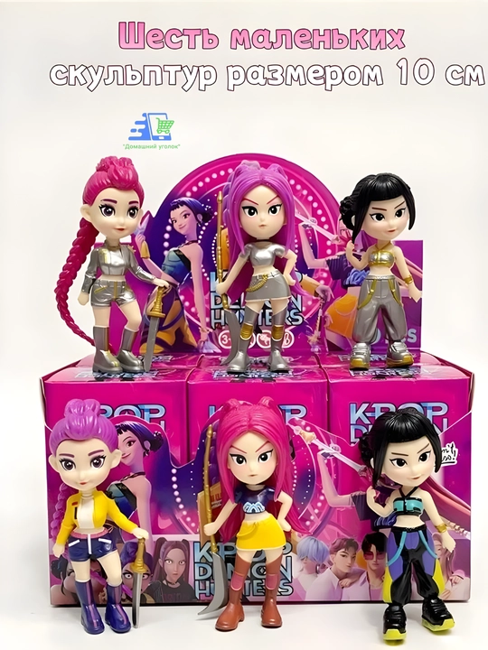 K-Pop Demon Hunters syurpriz figurkasi demon ovchi qizlar, kolleksion