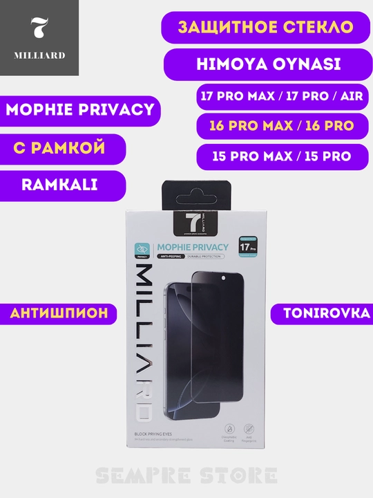 IPhone 17 Pro / 16 Pro / 17 Pro Max / Air / 16 Pro max/ 15 uchun himoya oynasi, 7 Milliard - 