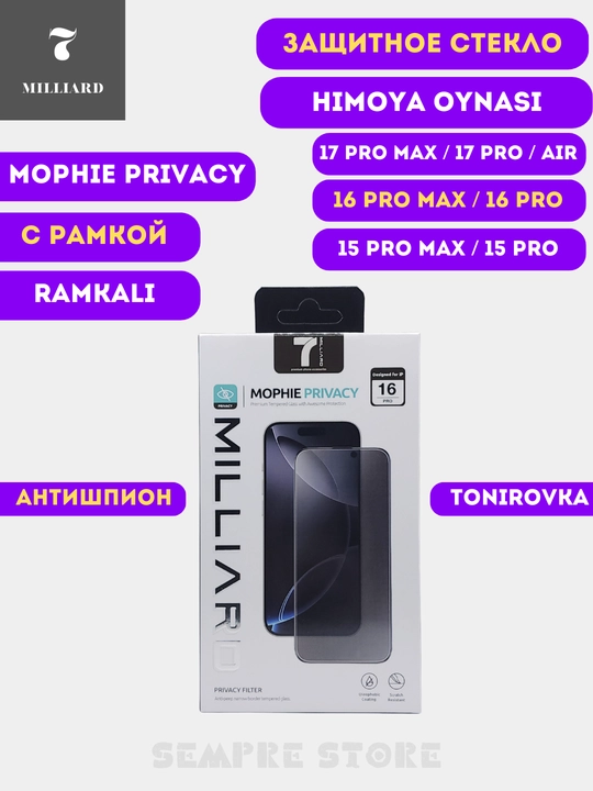 IPhone 17 Pro / 16 Pro / 17 Pro Max / Air / 16 Pro max/ 15 uchun himoya oynasi, 7 Milliard
