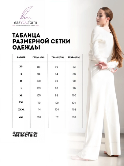 Женский медицинский костюм, рабочий комплект от easYOUform