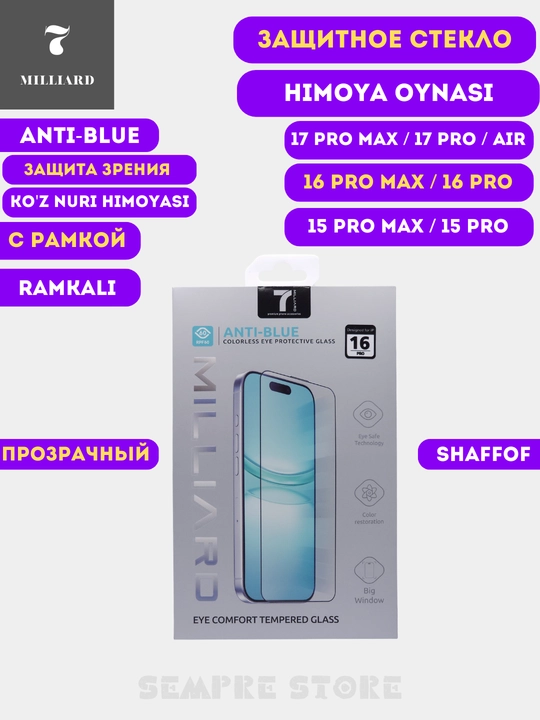 IPhone 17 Pro / 16 Pro / 17 Pro Max / Air / 16 Pro max/ 15 uchun himoya oynasi, 7 Milliard