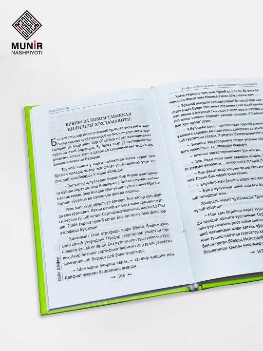 Biznes va moliya – millionerlar sirlari: Bodo Shefer, Napoleon Hill va Robert Kiyosaki