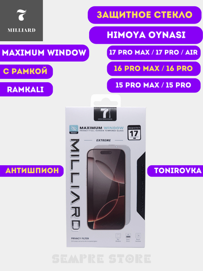 IPhone 17 Pro / 16 Pro / 17 Pro Max / Air / 16 Pro max/ 15 uchun himoya oynasi, 7 Milliard