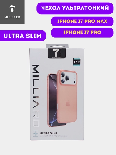 IPhone 17 Pro Max, 17 Pro uchun g'ilof, 7 Milliard - 