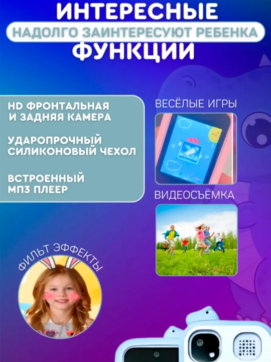 Детский телефон с сенсорным экраном, с кнопкой, игрушка для детей, с фотоаппаратом
