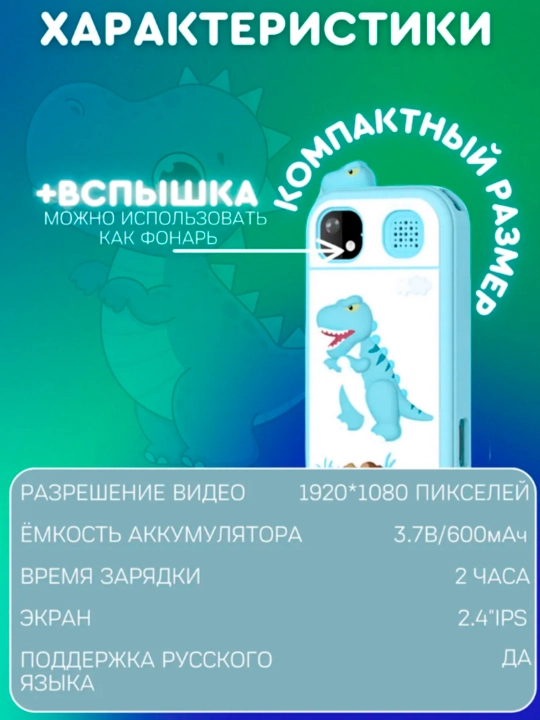 Детский телефон с сенсорным экраном, с кнопкой, игрушка для детей, с фотоаппаратом