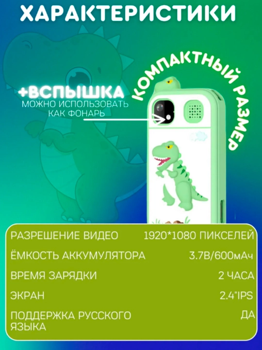 Детский телефон с сенсорным экраном, с кнопкой, игрушка для детей, с фотоаппаратом