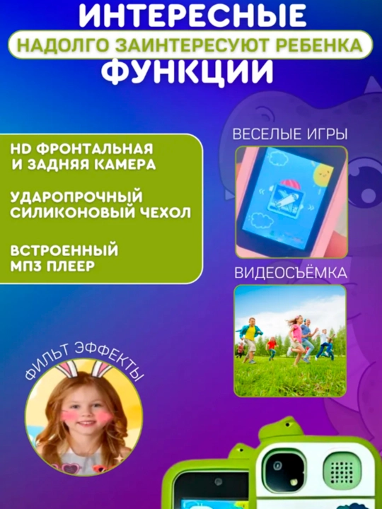 Детский телефон с сенсорным экраном, с кнопкой, игрушка для детей, с фотоаппаратом