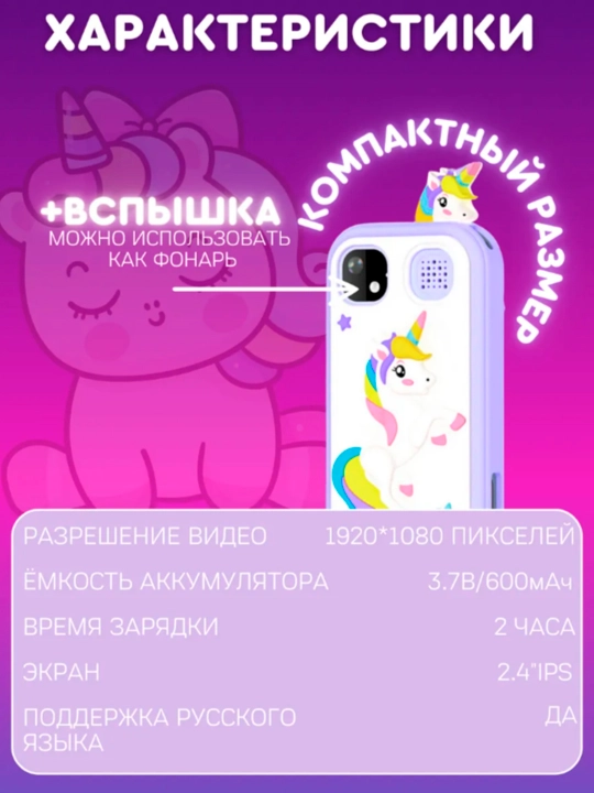 Детский телефон с сенсорным экраном, с кнопкой, игрушка для детей, с фотоаппаратом
