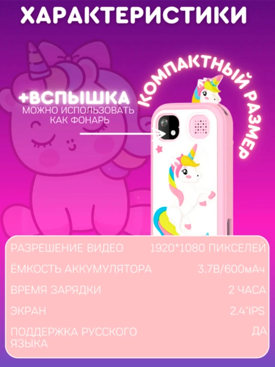 Детский телефон с сенсорным экраном, с кнопкой, игрушка для детей, с фотоаппаратом