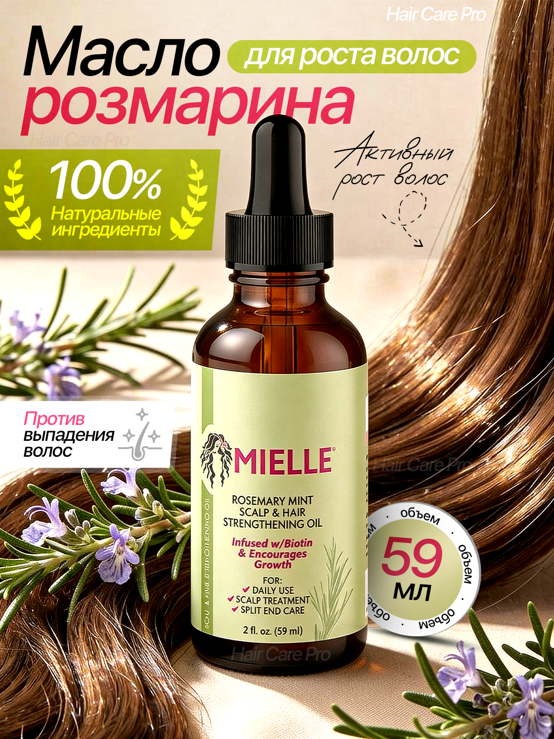 Mielle Sochni mustahkamlash uchun biotinli razmarin yog'i, yalpiz bilan, rozmarin yo'gi - 