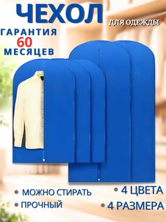 Голубой