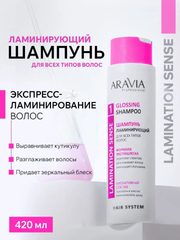 Фуксия