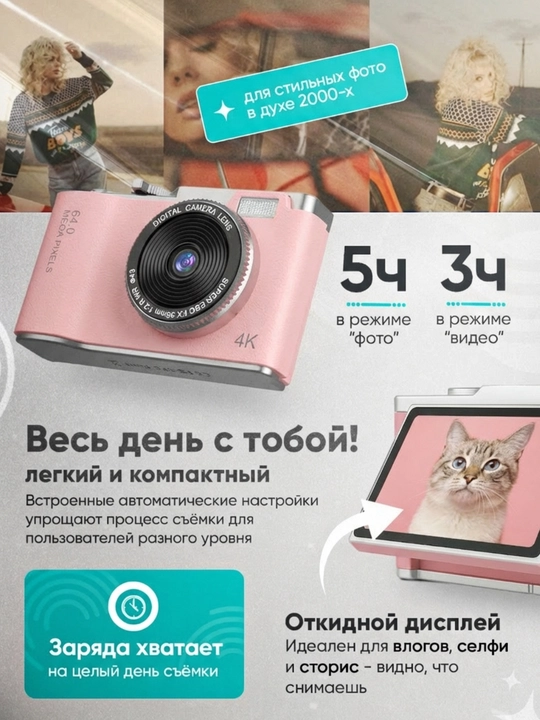 32 GB, xotira kartasi bilan bolalar raqamli retro kamerasi