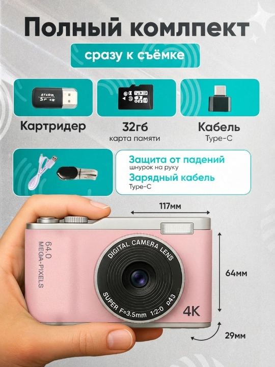 32 GB, xotira kartasi bilan bolalar raqamli retro kamerasi