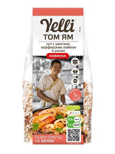 Суп Том Ям с шиитаке, каффирским лаймом и рисом Yelli, 100 г